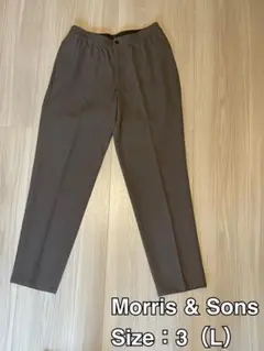 美品【morris & sons】イージースラックス　テーパード　サイズ3