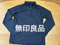 無印良品 スポーツウェア