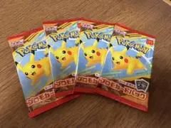 ピカチュウ　 ポケモンカードゲーム マクドナルド プロモパック　ハッピーセット