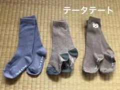 テータテート 靴下 ハイソックス 3足セット