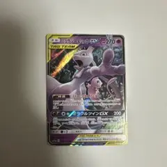ミュウツー&ミュウGX RR 【完美品！】