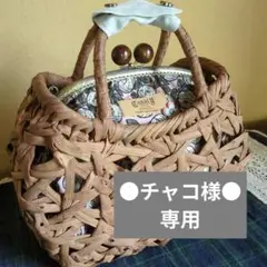 確認用手作りかごバッグカバーエバゴス  ミナペルホネン タンバリンとうさぎさん♪ 確認用.エバゴス カゴバックカバー＊ミナペルホネン タンバリン