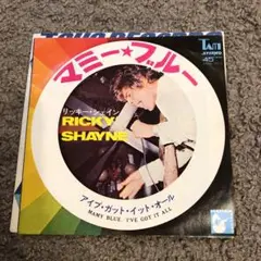 リッキー・シェイン マミー・ブルー
