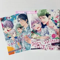 BLキタハラリイ『ブラットテイマー／ジョーカー』【初回限定小冊子付】