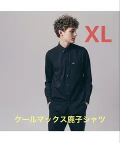 ラコステ　クールマックス長袖シャツ　ブラック