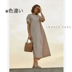 【美品】 セオリーリュクス 近年モデル シャツワンピース マキシ丈 リネン混