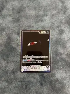 ワンピース カードゲーム イム リーダーパラレル