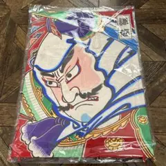 Item thumbnail for item ad2f45be-1cd6-4af4-bbd1-de357e541cae