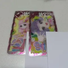 アイプリバース