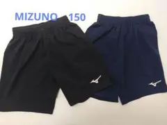 MIZUNOハーフパンツ150 2枚セット