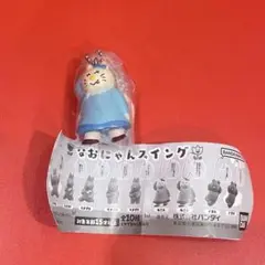【新品未開封】なおにゃんスイング　ガチャ　ねこB