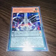 遊戯王 DDスケールサーベイヤー シークレット