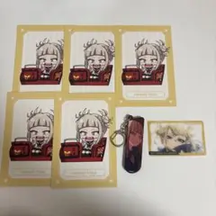 ヒロアカ トガヒミコ ネームアクリルキーホルダーコレクション 花やしき 特典