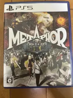 PS5 メタファー:リファンタジオ 通常版