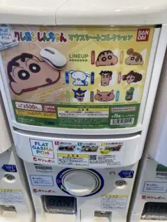 クレヨンしんちゃん　マウスシートコレクション