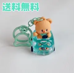 【新品】バターベア　butterbear チャーム　キーホルダー　キーリング
