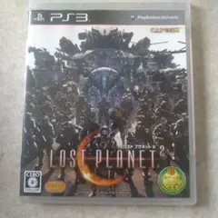 ロスト プラネット 2