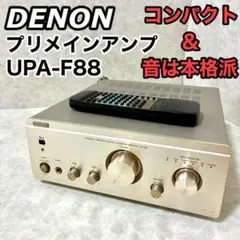 2025年最新】upa DENONの人気アイテム - メルカリ