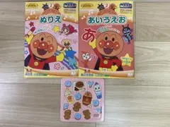 アンパンマンぬりえ　アンパンマンあいうえお
