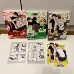 俺は頼り方がわかりません