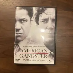 アメリカン・ギャングスター [DVD]（棚２８）