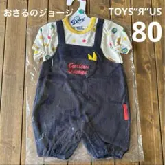新品未使用 おさるのジョージ 半袖 短パン サロペット ロンパース 80cm