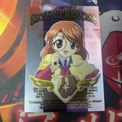 シスタープリンセス トレカ カード No.014 四葉