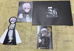 ブラスタ 吉野 まとめ売り