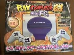 FC互換機 復活のFC ドラゴンボールデザイン アミューズメント商品
