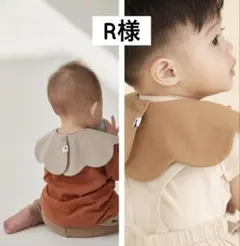 R様