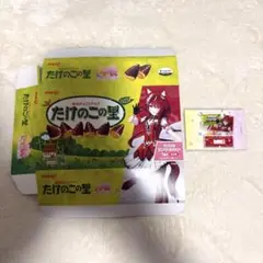 ウマ娘　ウインバリアシオン　アクリルスタンド　ローソン　たけのこの里　アクスタ