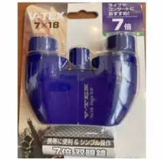 ケンコー 双眼鏡 V-TEX 7*18 ブルー★オペラグラス