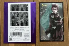 鬼滅の刃　無限城編　フォトカードB 竈門炭治郎