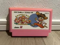 FCレアソフト　ジャンピンキッド　ジャックと豆の木ものがたり　アスミック