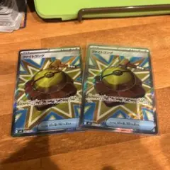 ポケモンカード　ファイトゴング SR 2枚セット