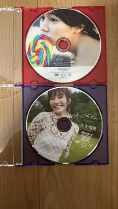 田中美久　土生瑞穂 プレイボーイ DVD