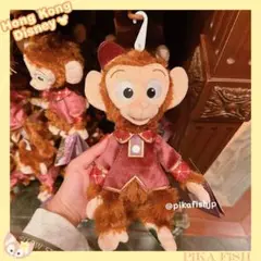 香港ディズニーランド　ミスティックマナー　アルバート　ぬいぐるみ 香港ディズニーランド限定☆ミスティックマナー☆アルバート