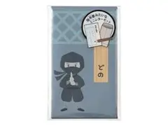 Ninja Style Mission Letter Set