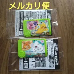 ポケモン　フレンダ　サーティワン　オリジナルスペシャルフレンダピック