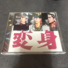 NEWS 変身 通常盤