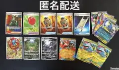 メガブレイブ、メガシンフォニアまとめ売り
