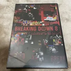 新品 FSL VOL.3 DVD MCバトル ブレイキングダウン Amazon.co.jp: FSL VOL.3 DVD MCバトル ブレイキングダウン