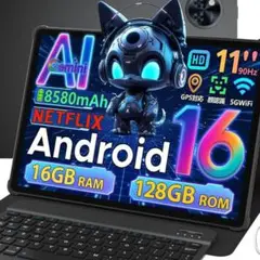 【新品】Android16 タブレット 11インチ　DOOGEE U11 セット