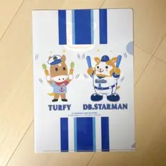 【新品未使用】 JRA 横浜DeNAベイスターズ クリアファイル