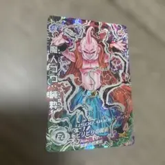 魔人ブウ　純粋　HJ5 SEC-2 美品