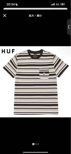 HUF ストライプ Tシャツ