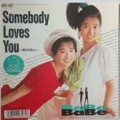 BaBe Somebody Loves You 〜明日の恋人〜 7A0749