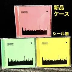 【匿名発送】 YOASOBI THE BOOKセット【らくらくメルカリ便】 匿名発送】 YOASOBI THE BOOKセット【らくらくメルカリ便