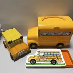 スヌーピー スクールバス型小物入れセット