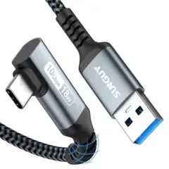 USB Type C ケーブル 0.3M L字 USB3.1 データ転送
